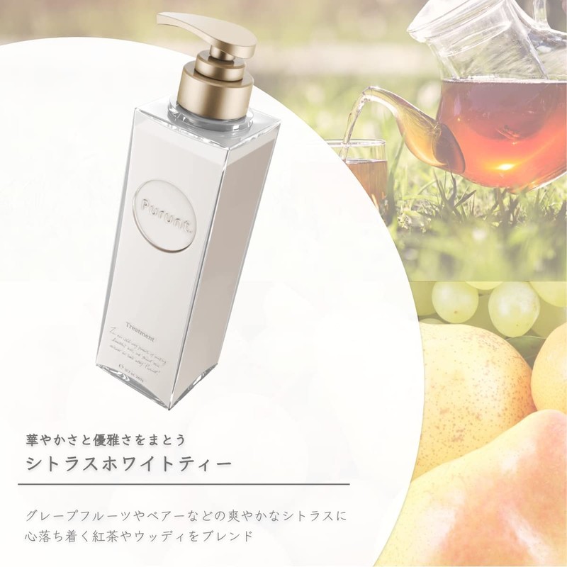 Purunt Moist Rich Repair Serum Treatment, 12.7 oz (360 g)