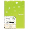 Kokuyo Fu-C755LG Campus Two-Pocket Folder, Wide, Yellow-Green
