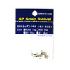 SMITH LTD SP Snap Swivel #00