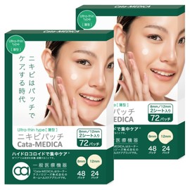 Cata-MEDICA ニキビパッチ 薄型 簡単 貼るだけ ハイドロコロイド 簡単 貼るだけ ニキビケア アクネパッチ 目立たない ニキビ跡 2個セット ［一般医療機器］