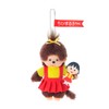 Sekiguchi Monchichi x Chibi Maruko-chan Key Chain, H6.3 x W3.9