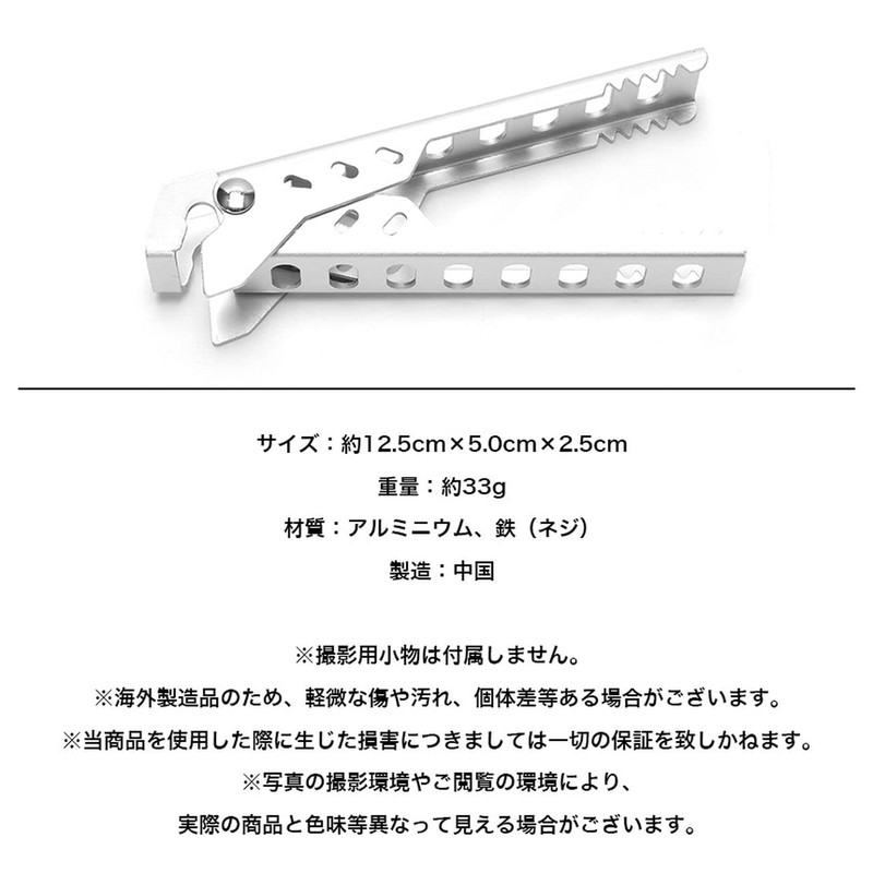 Goods Land GD-MLTGRIP 2-Way Lightweight Multi-Gripper, Cooker Handle, Mini Clip,