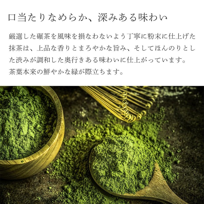 Iiko Cafe Matcha Latte, Commercial Powder, 28.2 oz (800 g)