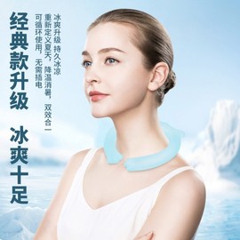 Global Cooling Neck Band & Ice Scarf S41 Free Size / TPU + PCM 140g 3ea