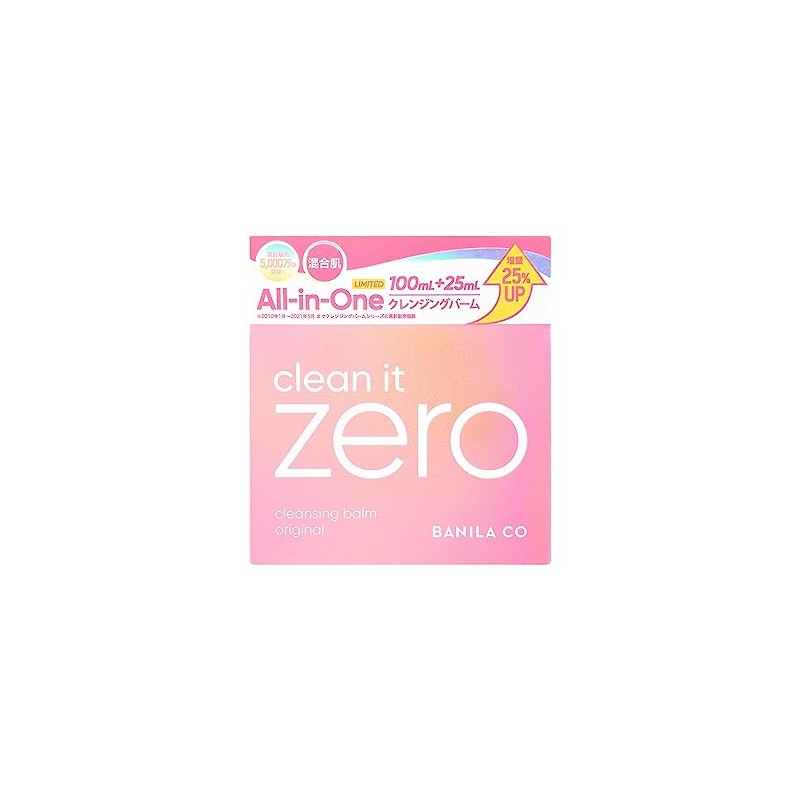 BANILA CO Cleansing Balm O 4.2 fl oz (125 ml)