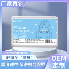 International Boxed Toner Pad Set: Wet Compression, Nose Opening, Elastic Thin Face Pads, Free Size (220 Sheets) - Combination Open Hole Regular Model Model 10ea