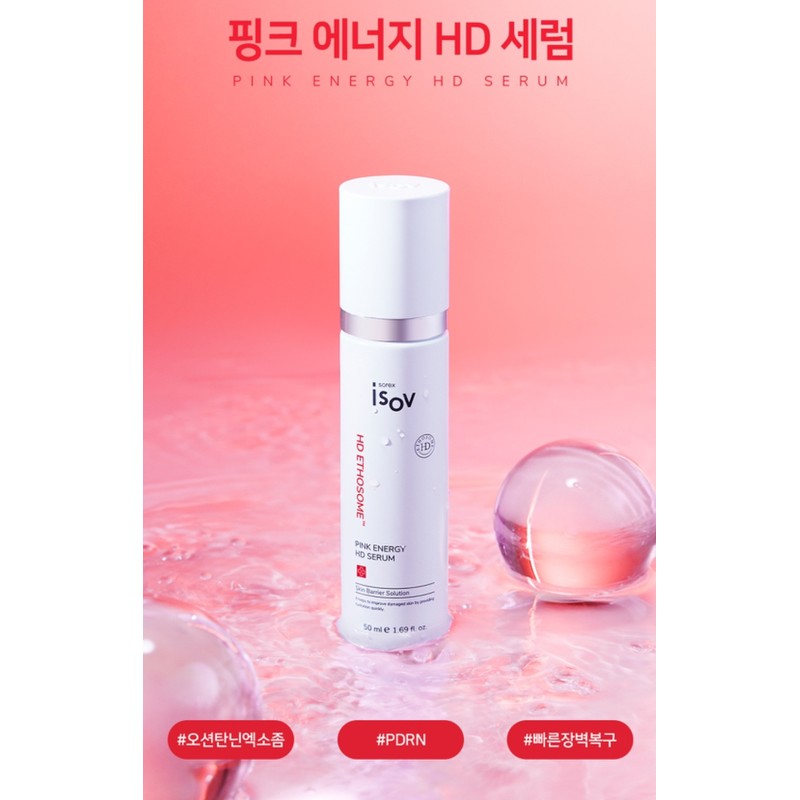 Isorb/Pink Energy HD Serum 50ml Ocean Tannin Exosome PDRN Fast