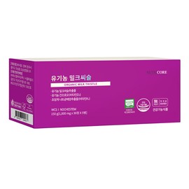 Nutricore [Nutricore] Organic Milk Thistle 1 box (4+1 pieces) / [뉴트리코어] 유기농 밀크씨슬 1박스 (4+1개입)