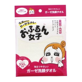 Full Girls Rose, Yellow, Approx. 9.8 x 9.8 inches (25 x 25 cm)