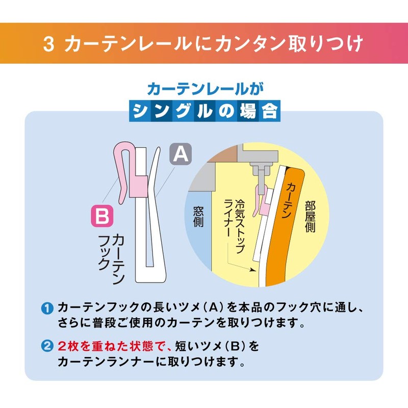 Nitoms Ultra Clear Cold Air Stop Insulating Windowpane Liner