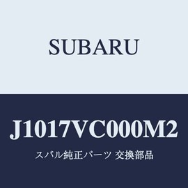 SUBARU Genuine Parts LEVORG Colored License Plate Base (Cool Gray Khaki)