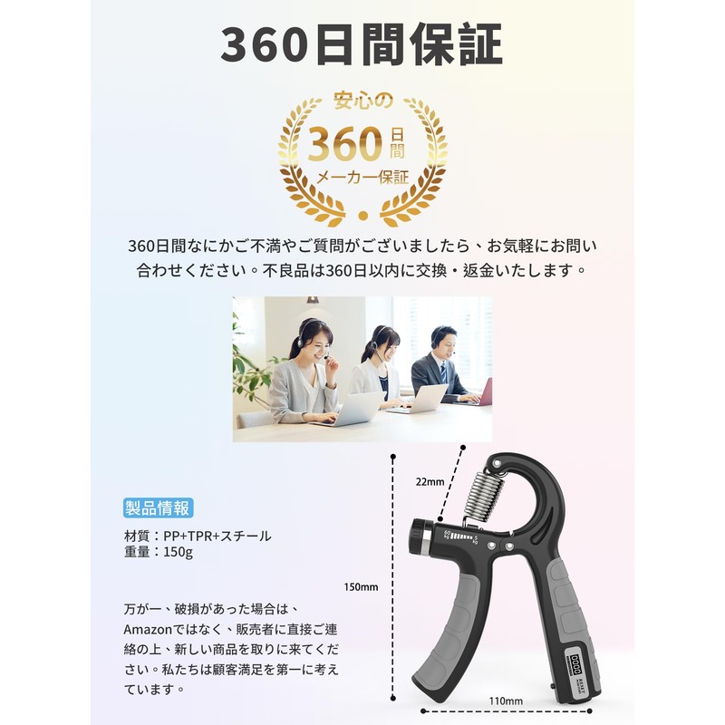 PROIRON Finger Power Hand Grip, Electronic Counting, Hand Grip, Forearm,