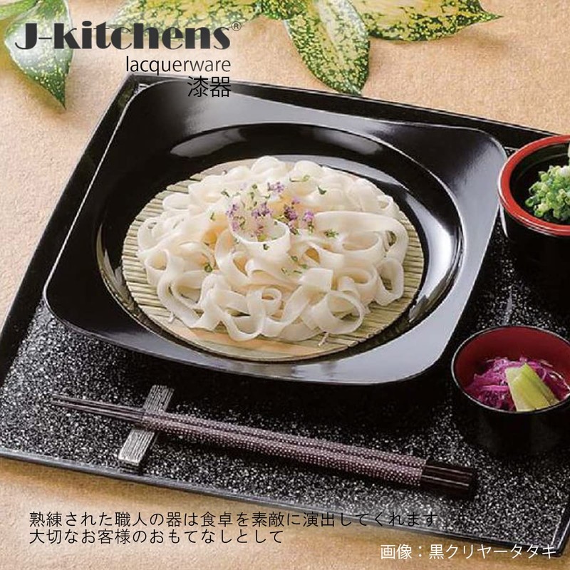J-kitchens Soba Bowl, Zaru Soba, Round Corner Full Moon Soba