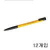 (Qubridge) Culture Click Click Ball 0.7mm Black DZ 12-Pack / (Qubridge)문화 클릭클릭볼 0.7mm 흑색 DZ 12개입