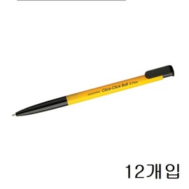 (Qubridge) Culture Click Click Ball 0.7mm Black DZ 12-Pack / (Qubridge)문화 클릭클릭볼 0.7mm 흑색 DZ 12개입