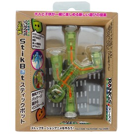 StikBot Single Pack Yellow　ラングスジャパン(RANGS) スティックボット シングルパック S1 イエロー