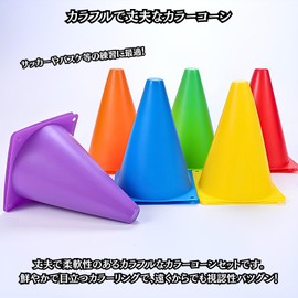 Charmoon Color Cones, Set of 12, 7.1 inches (18 cm), 6 Colors, Storage Bag, Lightweight, Soft, Unbreakable, Mini Cones