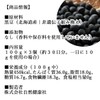 Natural Health Company Black Bean Powder, 3.5 oz (100 g)