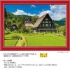 108 Piece Jigsaw Puzzle Cool Breeze Shirakawa-go (Gifu) Large Piece