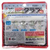 Marukyu Power Club (L) Blue Crab 0528