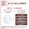 Maquillage Dramatic Eyelash Essence, Colorless, Main Uncolored, 0.3 oz (8