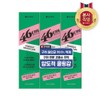 Perio 46cm high fluoride breath odor removal functional fresh mint