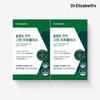 Dr. Elizabeth 닥터엘리자베스 () 꿀멜팅 면역 그린 프로폴리스 (2g x
