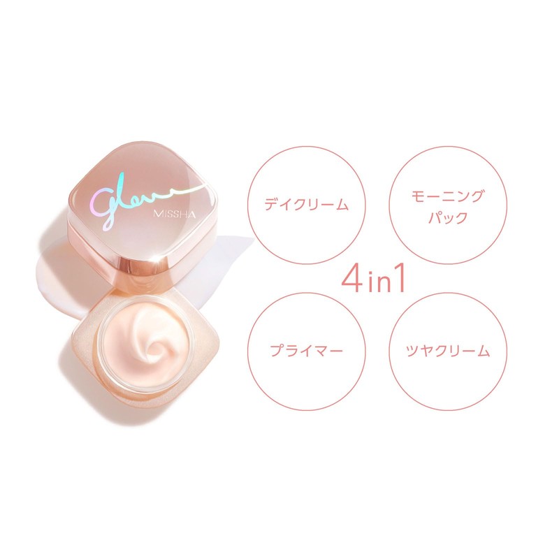 Misha Grow Skin Balm 1.7 fl oz (50 ml)