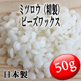 Mitsou (Purified) Beeswax, 1.8 oz (50 g), Beeswax, Beeswax, Granular, White, Bleach Type.