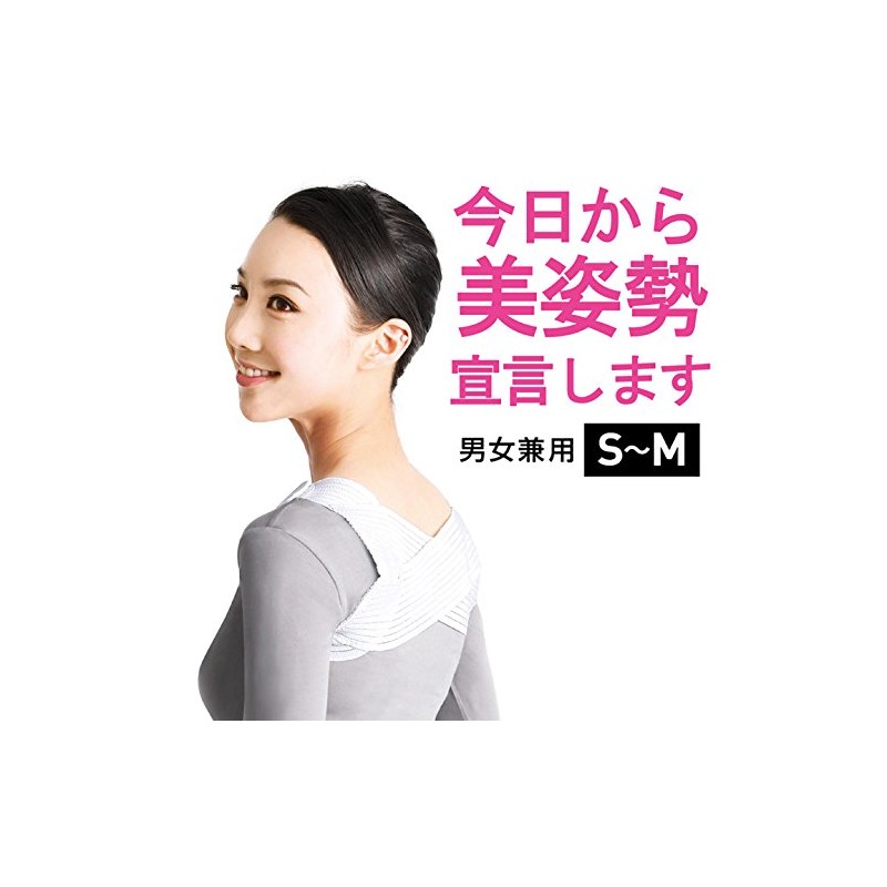 La – Vie (raヴxi) Grab Corrective Belt Today From Beauty Posture Declaration