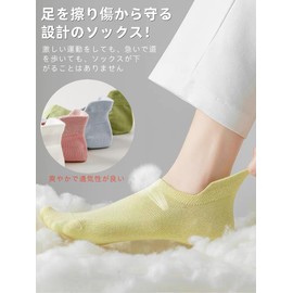 Ankeny Women's Ankle Socks, Anti-Bacterial, Deodorizing, Moisture Wicking, Quick Drying, Fall Off, 5/10 Pair Set, Cotton, Breathable, Cute, Anti-Slip, Fall Prevention, No Stuffy, Ankle Socks, Women's