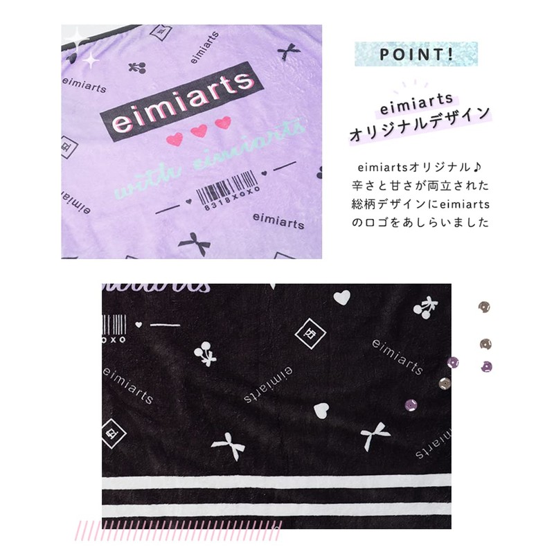 Arisana Children, Children, Girls, Junior, Blanket, 01.Lavender