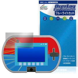 Miyabix Activates Play/Manabi! Tomica Plarail Pad Compatible Protective Film Blue Light Cut Glossy Eye Friendly Made in Japan