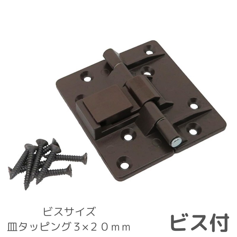 DIY Partners 3 Pcs Mesmerizing HD-35 Center Hinges for Folding