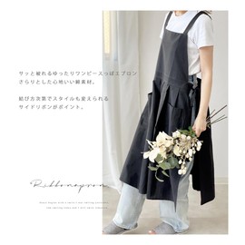 Giselle Women's H-Shaped Apron, Pocket, Nursery Teacher, Dress, Adult, Scandinavia, Cafe Apron, Mother's Day, Gardening, Salon, Work, GrayishPink/Graish Pink