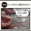 Amon Alligator Clip 8867, DC 12 V - 240 W