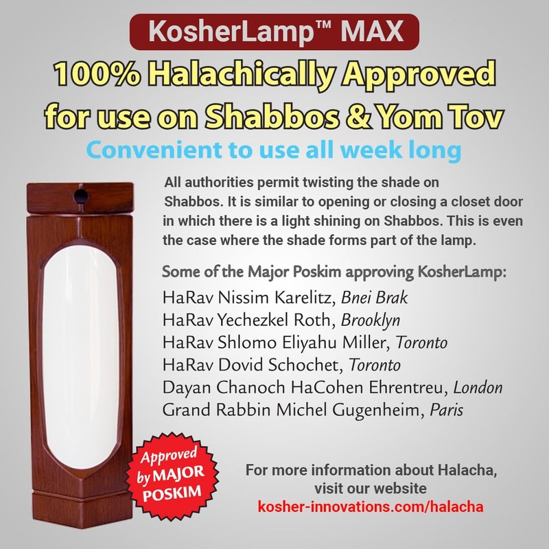 KosherLamp™ Max - Cherry Wood by KOSHER INNOVATIONS™