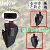 Bakle Hand Gun Holster Hip Holster Left & Right Holster