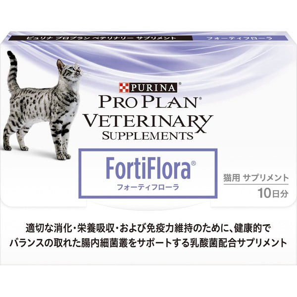 Purina Pro Plan Veterinary Supplement Forty Flora (For Cats) 0.3 oz (1 g) x 10 Bags