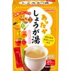 Meito Sangyo Warm Shogayu Assorted 20 P x 3 Packs