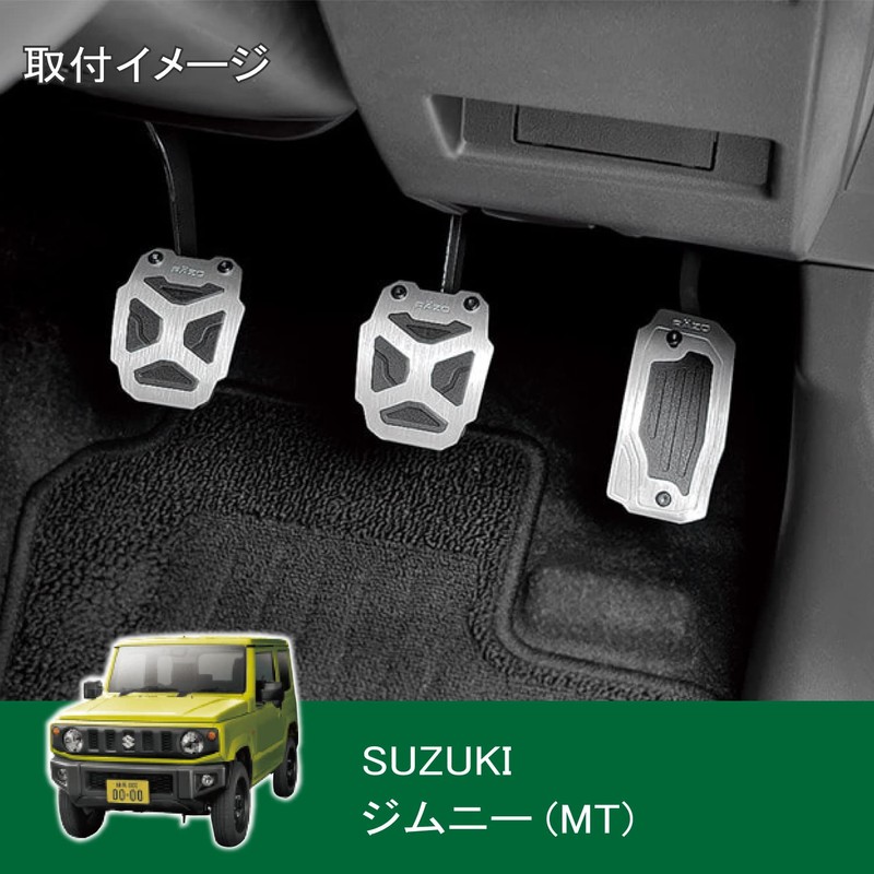 Carmate MT RP155 Pedal Set, For Suzuki MT Cars, Jimny