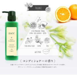 ZACC Botanical Sculpt Conditioner 14.1 oz (400 g)