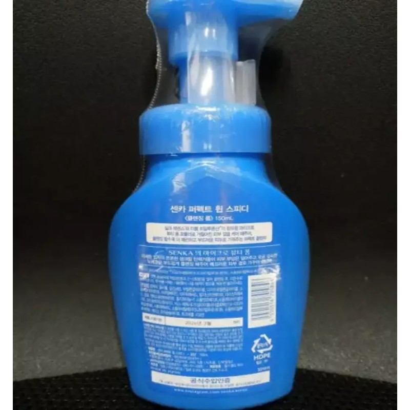 Senka 센카 스피디 퍼펙트 휩 모이스트 터치 150ml x 4개