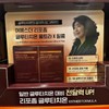 Bio360 Yeo Esther Glutathione Ultra 325mg x 42 / 여에스더