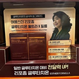 Bio360 Yeo Esther Glutathione Ultra 325mg x 42 / 여에스더 글루타치온 울트라 325mg x 42개