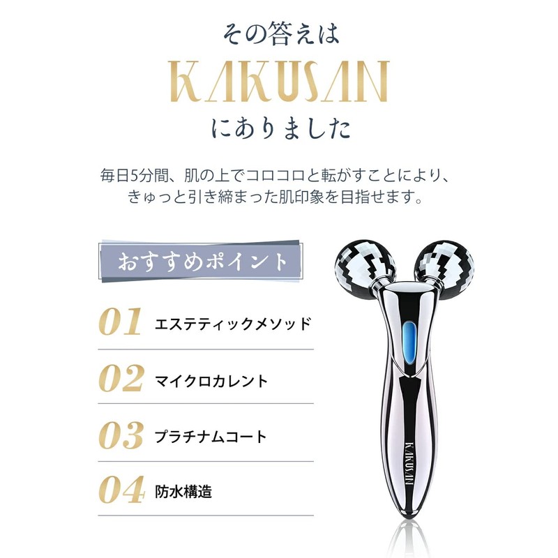 Beauty roller, facial roller, face, body, small face roller, Y-shaped,