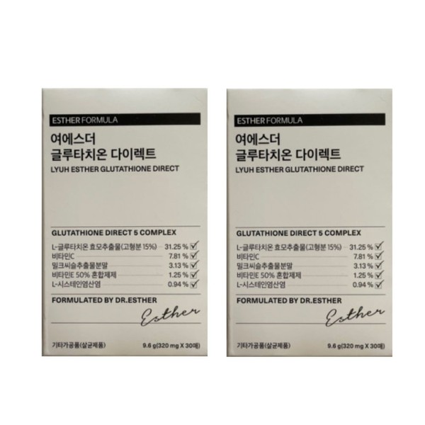 Yeo Esther Yes The Yes The Essther Glutathione Glutachi One Glue Touch Glittachio 3X Film Patch 2 Boxes / 여에스더 어예스더 어에스더 글루타치온 글루타치원 글루터치 글리타치오 3X 필름 패치 2박스