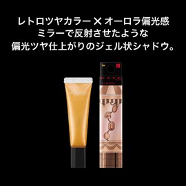 Kate Mirajel Shadow EX-3 Eye Shadow