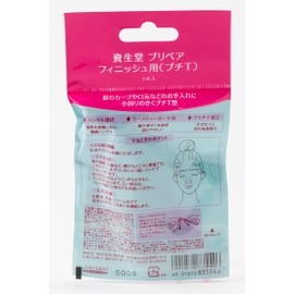 FT puripeafinissyu For (Petite)