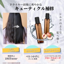 CURLYSHYLL Silky Oil Serum | A lightweight hair serum | Ten of naturallyderived oil blends | EVE VEGAN 70ml